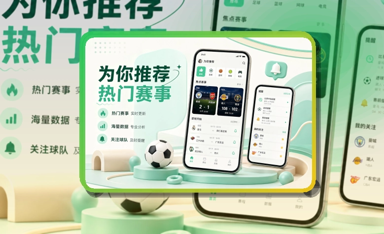 bb体育APP下载