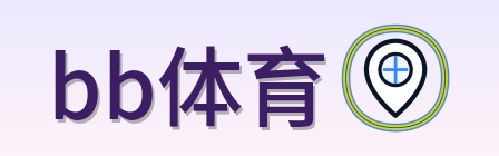 bb体育 Logo